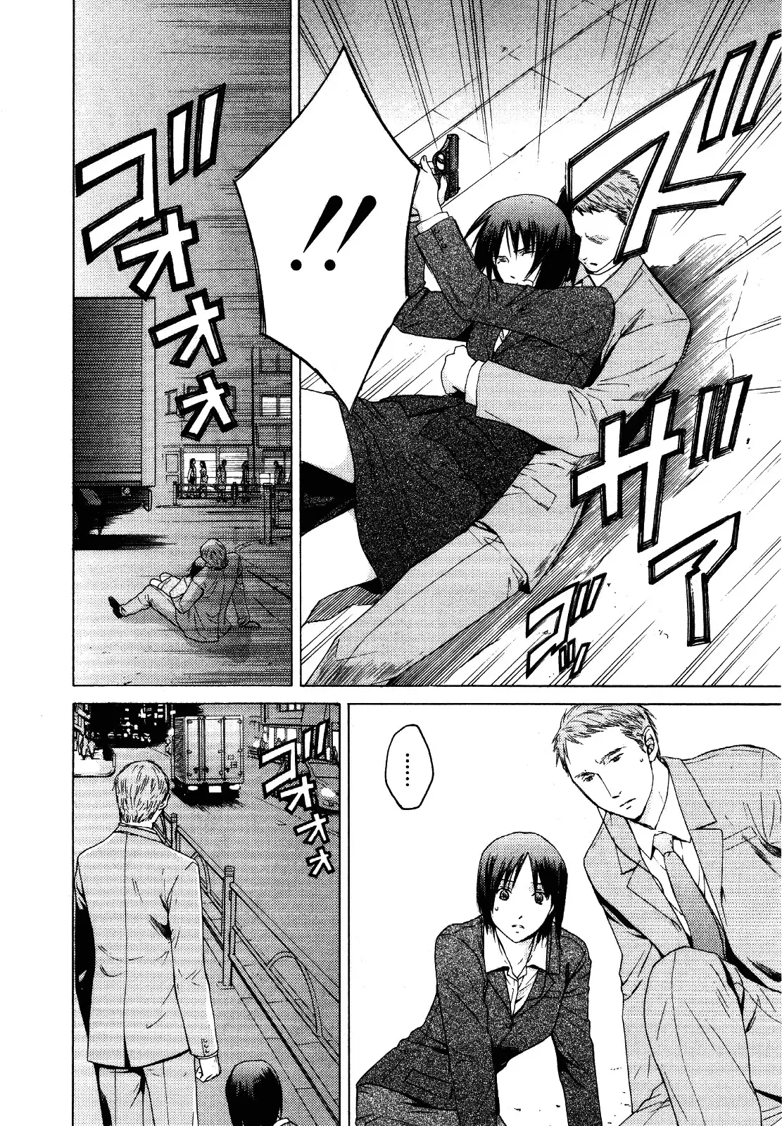 Kimi no Knife Chapter 26 20